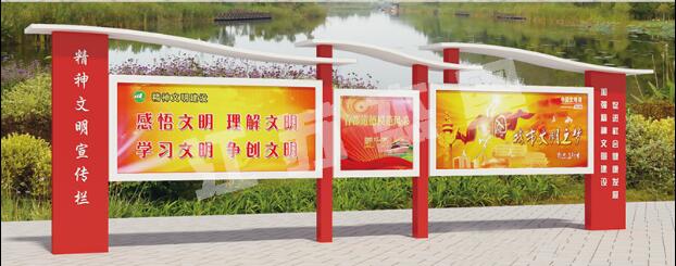 连南宣传栏、公告栏